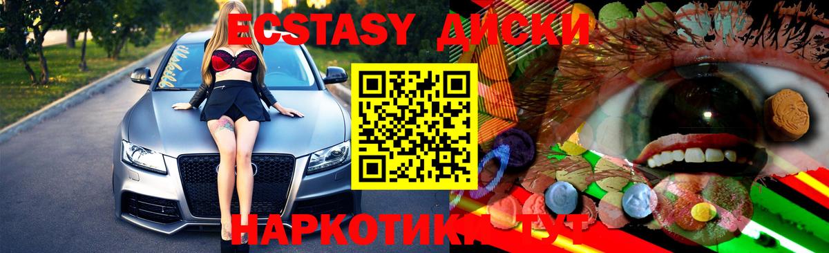 Экстази louis Vuitton Котовск