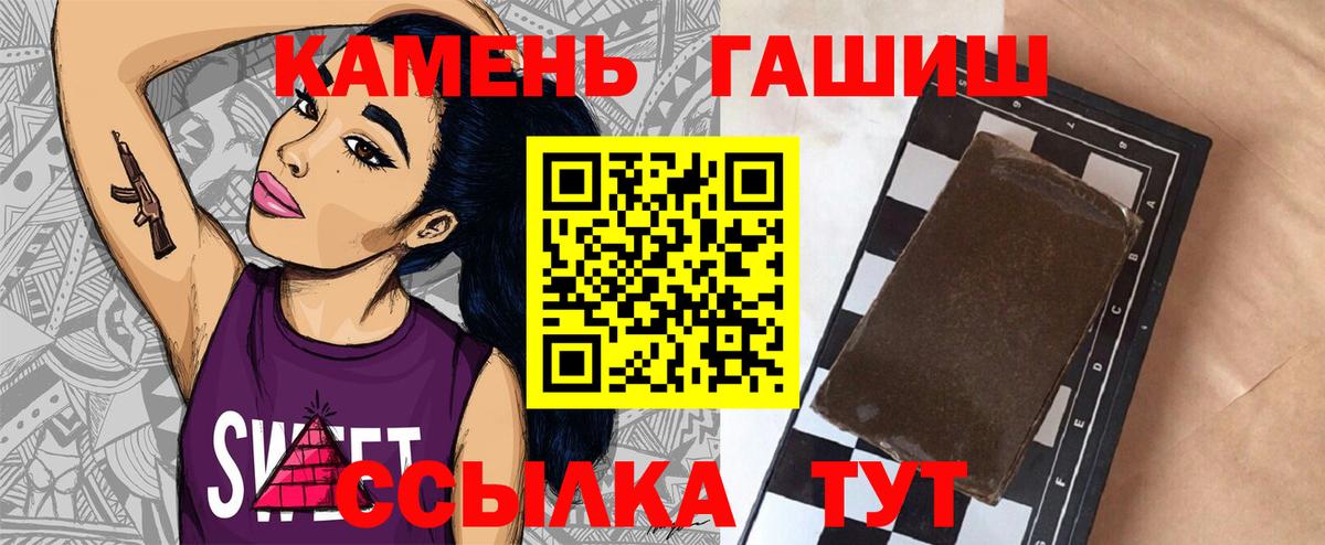 Гашиш индика сатива Котовск