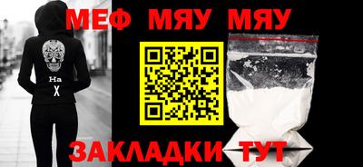 мет Кинель