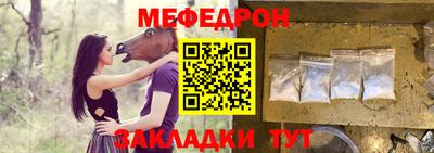 мет Кинель