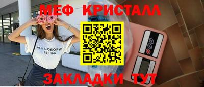 мет Кинель