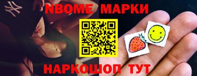 спайс Кингисепп