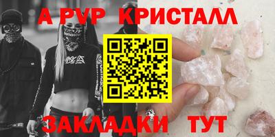 мет Кинель