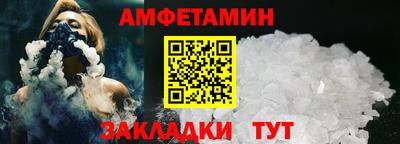 спайс Кингисепп