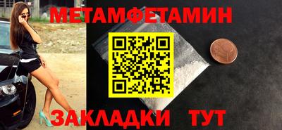 мет Кимры