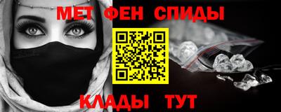 спайс Кингисепп