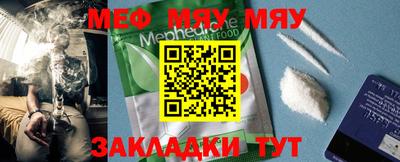 мет Кинель