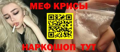 мет Кинель