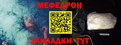 мет Кинель