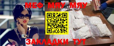 мет Кимры