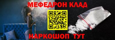 мет Кимры