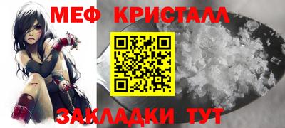 мет Кинель
