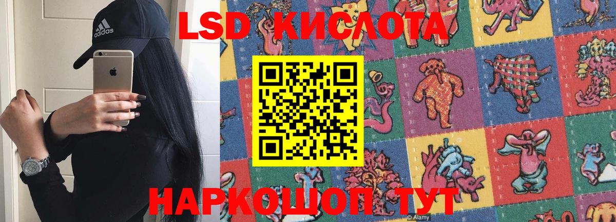Котовск  МЕГА как зайти  Вход с VPN  ЛСД экстази кислота  LSD-25 экстази кислота 