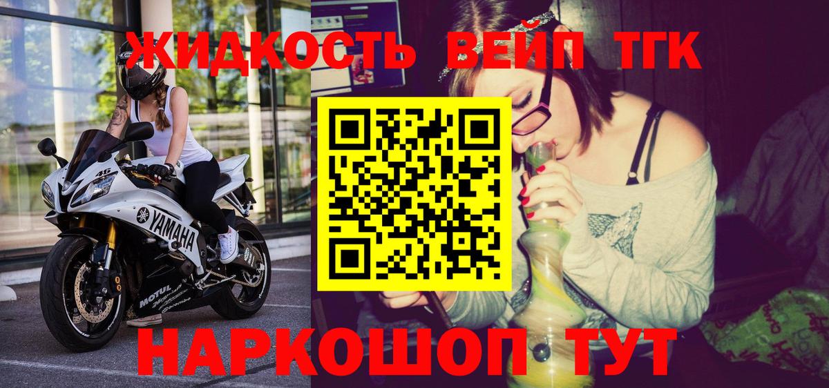 ТГК Wax  ТГК Wax  Вход с VPN  Котовск 